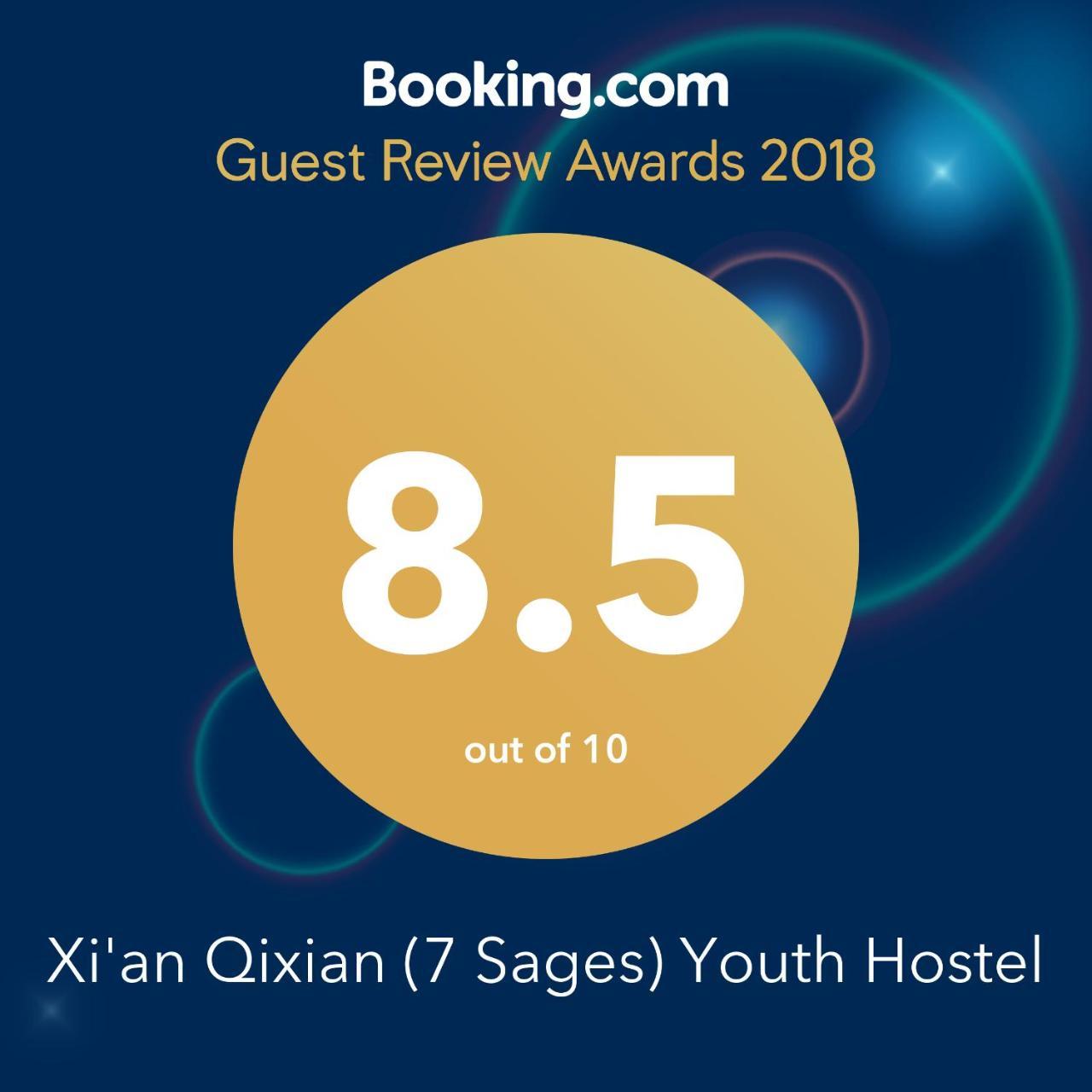 7 Sages International Youth Hostel Xi'An Сиань Экстерьер фото